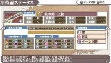 画像集#040のサムネイル/「境界線上のホライゾン PORTABLE」,戦闘に関する要素や初回限定版に付属する特典の追加情報が公開に