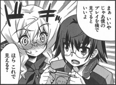 画像集#057のサムネイル/「境界線上のホライゾン PORTABLE」,戦闘に関する要素や初回限定版に付属する特典の追加情報が公開に