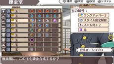 画像集#021のサムネイル/「境界線上のホライゾン PORTABLE」英国勢13人のキャラクター情報や,さまざまなゲームシステムを紹介