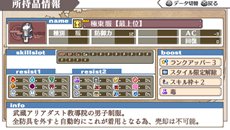 画像集#022のサムネイル/「境界線上のホライゾン PORTABLE」英国勢13人のキャラクター情報や,さまざまなゲームシステムを紹介