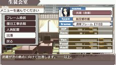 画像集#029のサムネイル/「境界線上のホライゾン PORTABLE」英国勢13人のキャラクター情報や,さまざまなゲームシステムを紹介