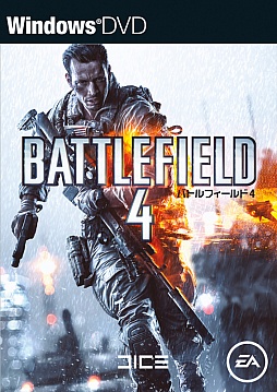 画像集#008のサムネイル/「バトルフィールド 4」が早くも30％オフで登場。「Weekly Amazon Sale」2013年12月27日～2014年1月2日