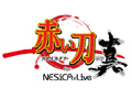 アーケード向け「赤い刀 真 for NESiCAxLive」の配信が決定。公式サイトも本日公開