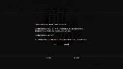 画像集#002のサムネイル/「龍が如く 1＆2 HD EDITION」ダウンロード版の同時発売が決定。発売日の11月1日にはEASYがより簡単にプレイ可能となるオンラインアップデートも