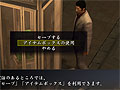 「龍が如く1&2 HD EDITION」オリジナル版より広く感じられる歓楽街など,HD化により変化した画面や,追加要素の情報が公開に