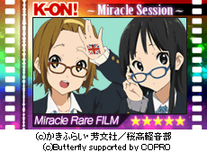 画像集#003のサムネイル/「けいおん！‐ミラクルセッション‐」期間限定「めがねアバター」を手に入れよう