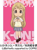 画像集#006のサムネイル/「けいおん！‐ミラクルセッション‐」期間限定「めがねアバター」を手に入れよう