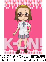 画像集#008のサムネイル/「けいおん！‐ミラクルセッション‐」期間限定「めがねアバター」を手に入れよう