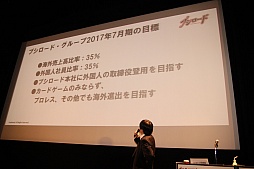 画像集#008のサムネイル/「ブシロード7周年記念 7大プロジェクト発表会」レポート。TCGはもちろん,スマホ向けゲームやTVアニメなどでも多数の新情報が公開に