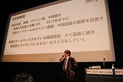 画像集#010のサムネイル/「ブシロード7周年記念 7大プロジェクト発表会」レポート。TCGはもちろん,スマホ向けゲームやTVアニメなどでも多数の新情報が公開に