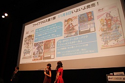 画像集#020のサムネイル/「ブシロード7周年記念 7大プロジェクト発表会」レポート。TCGはもちろん,スマホ向けゲームやTVアニメなどでも多数の新情報が公開に