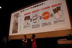 画像集#021のサムネイル/「ブシロード7周年記念 7大プロジェクト発表会」レポート。TCGはもちろん,スマホ向けゲームやTVアニメなどでも多数の新情報が公開に