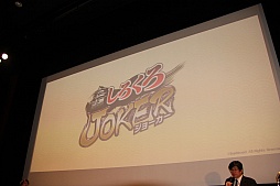 画像集#024のサムネイル/「ブシロード7周年記念 7大プロジェクト発表会」レポート。TCGはもちろん,スマホ向けゲームやTVアニメなどでも多数の新情報が公開に