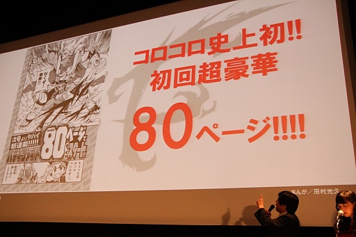 画像集#044のサムネイル/「ブシロード7周年記念 7大プロジェクト発表会」レポート。TCGはもちろん,スマホ向けゲームやTVアニメなどでも多数の新情報が公開に