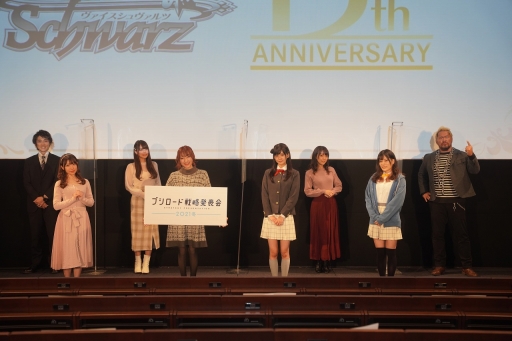 画像集#031のサムネイル/2回に分けて開催される「ブシロードTCG戦略発表会2021冬」の初日をレポート。ヴァイスシュヴァルツとReバース for youの新情報が公開に