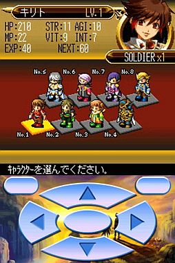 ꡼ No.003Υͥ / NTTɥAndroidüRPG֥쥸ɡ֡פۿ