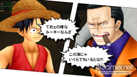 画像集#006のサムネイル/「ワンピース ROMANCE DAWN 〜冒険の夜明け〜」,作中を忠実に再現したボスバトルシステムを紹介