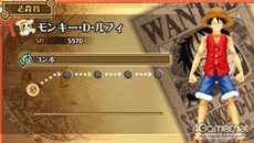 画像集#001のサムネイル/「ワンピース ROMANCE DAWN 冒険の夜明け」ゲームシステムの一部と,「インペルダウン編」「マリンフォード編」に登場する重要なキャラクターを紹介