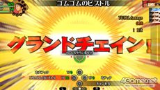 画像集#009のサムネイル/「ワンピース ROMANCE DAWN 冒険の夜明け」ゲームシステムの一部と,「インペルダウン編」「マリンフォード編」に登場する重要なキャラクターを紹介
