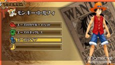 画像集#013のサムネイル/「ワンピース ROMANCE DAWN 冒険の夜明け」ゲームシステムの一部と,「インペルダウン編」「マリンフォード編」に登場する重要なキャラクターを紹介