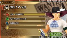 画像集#014のサムネイル/「ワンピース ROMANCE DAWN 冒険の夜明け」ゲームシステムの一部と,「インペルダウン編」「マリンフォード編」に登場する重要なキャラクターを紹介