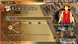 画像集#039のサムネイル/「ワンピース ROMANCE DAWN 冒険の夜明け」ゲームシステムの一部と,「インペルダウン編」「マリンフォード編」に登場する重要なキャラクターを紹介