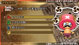 画像集#040のサムネイル/「ワンピース ROMANCE DAWN 冒険の夜明け」ゲームシステムの一部と,「インペルダウン編」「マリンフォード編」に登場する重要なキャラクターを紹介