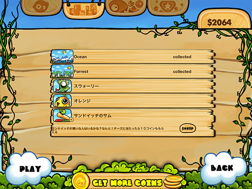 画像集#010のサムネイル/画面タップで鳥を飛ばせ。iOS向け横スクロールアクション「選ばれし鳥たち HD」を紹介する「(ほぼ)日刊スマホゲーム通信」第17回