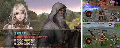 画像集#003のサムネイル/「THE RING OF THE DRAGON」が上海で行われるChinaJoy2012にて展示