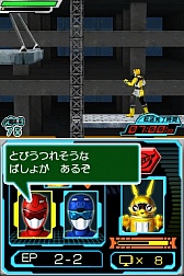 画像集#003のサムネイル/DS「特命戦隊ゴーバスターズ」の最新情報が公開に。番組を忠実に再現したストーリーが展開する