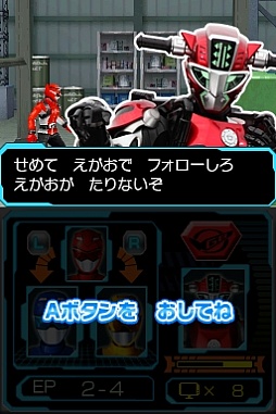 画像集#004のサムネイル/DS「特命戦隊ゴーバスターズ」の最新情報が公開に。番組を忠実に再現したストーリーが展開する