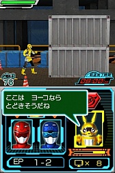 画像集#012のサムネイル/DS「特命戦隊ゴーバスターズ」の最新情報が公開に。番組を忠実に再現したストーリーが展開する
