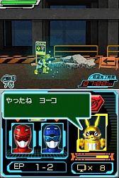 画像集#013のサムネイル/DS「特命戦隊ゴーバスターズ」の最新情報が公開に。番組を忠実に再現したストーリーが展開する