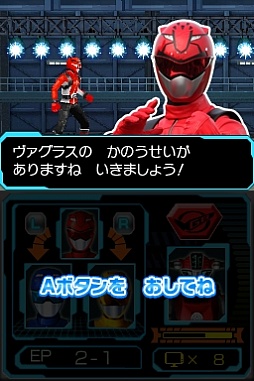 画像集#014のサムネイル/DS「特命戦隊ゴーバスターズ」の最新情報が公開に。番組を忠実に再現したストーリーが展開する