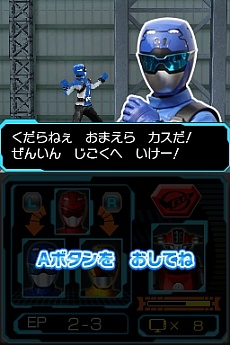 画像集#024のサムネイル/DS「特命戦隊ゴーバスターズ」の最新情報が公開に。番組を忠実に再現したストーリーが展開する