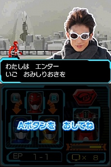 画像集#025のサムネイル/DS「特命戦隊ゴーバスターズ」の最新情報が公開に。番組を忠実に再現したストーリーが展開する