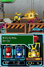画像集#026のサムネイル/DS「特命戦隊ゴーバスターズ」の最新情報が公開に。番組を忠実に再現したストーリーが展開する
