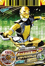 画像集#035のサムネイル/DS「特命戦隊ゴーバスターズ」の最新情報が公開に。番組を忠実に再現したストーリーが展開する