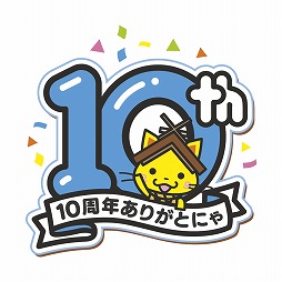 画像集 No.001のサムネイル画像 / 「戦国パズル!!あにまる大合戦」で島根県観光キャラクター｢しまねっこ」とのコラボイベントを開催