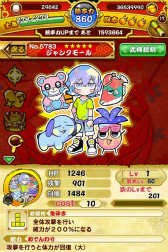 画像集#003のサムネイル/「戦国パズル!!あにまる大合戦」と「ジャンクモール」のコラボイベントが開催