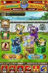 画像集#004のサムネイル/「戦国パズル!!あにまる大合戦」と「ジャンクモール」のコラボイベントが開催