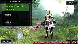 画像集#035のサムネイル/「AVABEL ONLINE」,12月の大型アップデートで新たな上級職や“二刀流”などが実装。新スキルをムービーでチェックしよう