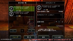 画像集#065のサムネイル/「AVABEL ONLINE」,12月の大型アップデートで新たな上級職や“二刀流”などが実装。新スキルをムービーでチェックしよう