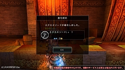 画像集#066のサムネイル/「AVABEL ONLINE」,12月の大型アップデートで新たな上級職や“二刀流”などが実装。新スキルをムービーでチェックしよう