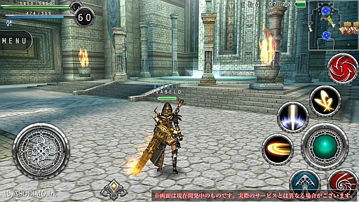 画像集#108のサムネイル/「AVABEL ONLINE」,12月の大型アップデートで新たな上級職や“二刀流”などが実装。新スキルをムービーでチェックしよう