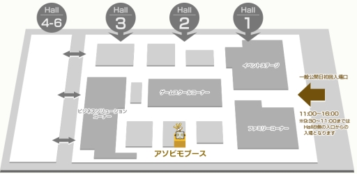 画像集 No.006のサムネイル画像 / アソビモがTGS 2015に出展。出展タイトル一覧と特設サイトが公開に