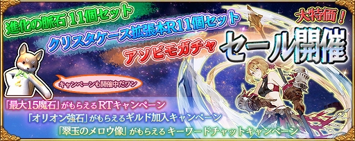 画像集 No.002のサムネイル画像 / アソビモが人気11タイトルを対象にした“平成最後のアソビモの日セール”を11月11日から開催