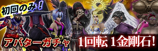 画像集 No.004のサムネイル画像 / アソビモが人気11タイトルを対象にした“平成最後のアソビモの日セール”を11月11日から開催