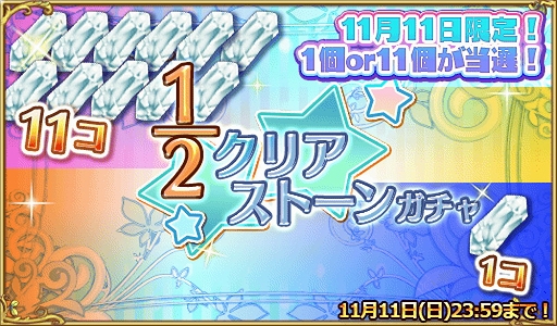 画像集 No.013のサムネイル画像 / アソビモが人気11タイトルを対象にした“平成最後のアソビモの日セール”を11月11日から開催