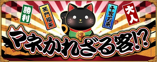 画像集 No.005のサムネイル画像 / 「アヴァベルオンライン」，新マップ“農村階層55F”が実装